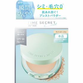 タイムシークレット ミネラル　プレストパウダー　クールR2　ライトオークル