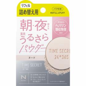 タイムシークレット 薬用うるさらパウダー　ヌード　(リフィル)