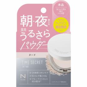 タイムシークレット 薬用うるさらパウダー　ヌード　(本品)