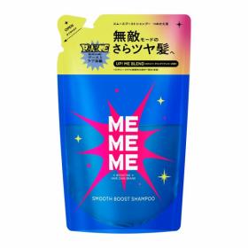 MEMEME　スムースブーストシャンプー　つめかえ