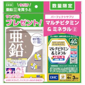 DHC 60日亜鉛(3日パーフェクトサプリマルチビタミン&ミネラル付)