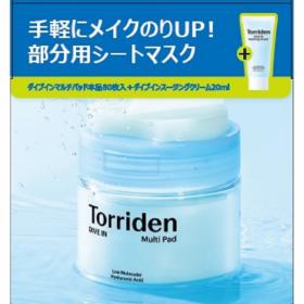 トリデン ダイブインパッド80枚+ダイブイン　スージングクリーム　20ML　