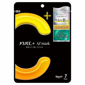 メラノCC メラノCC+ AZmask