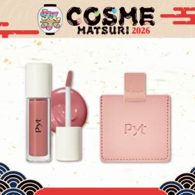 【アインズ&トルぺ限定】Pyt ゲンバリップティント02