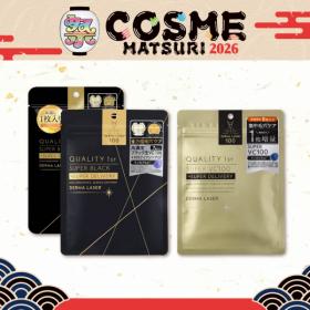 【アインズ&トルぺ限定】ダーマレーザー限定セット