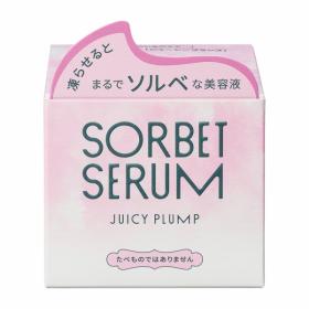 ソルベセラム|正規取扱・公式通販|アインズ&トルペ