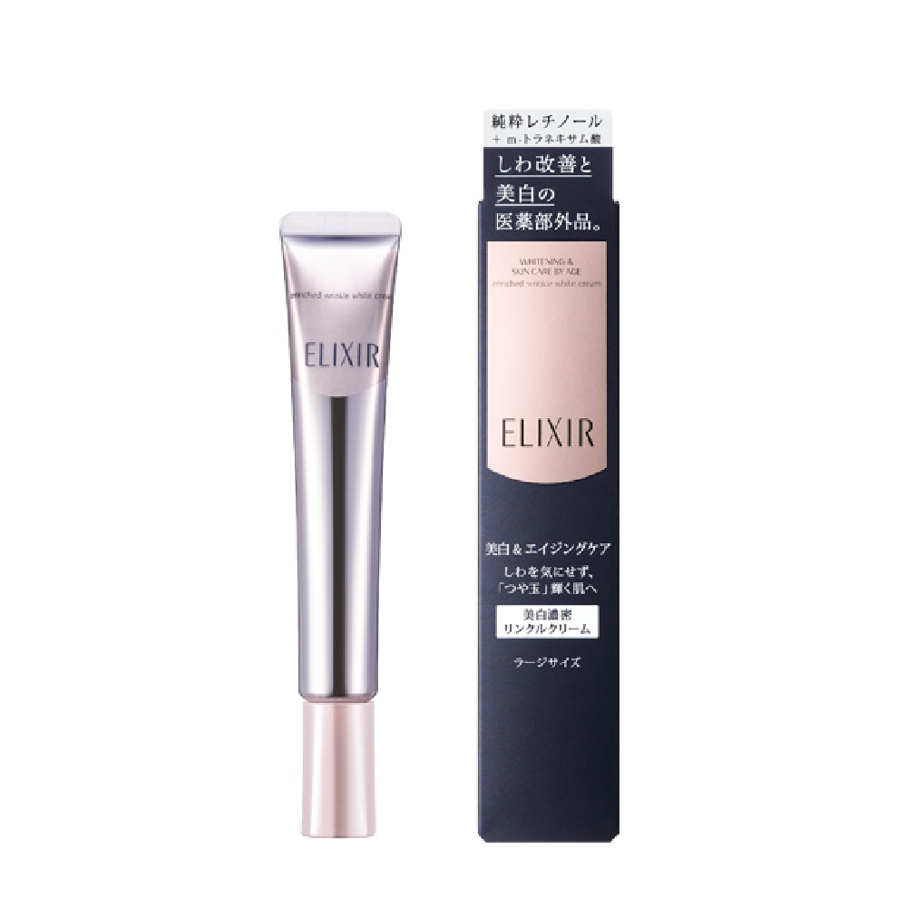 期間限定】 リンクルクリーム SUPERIEUR ELIXIR 22g 3本 ラージサイズ 