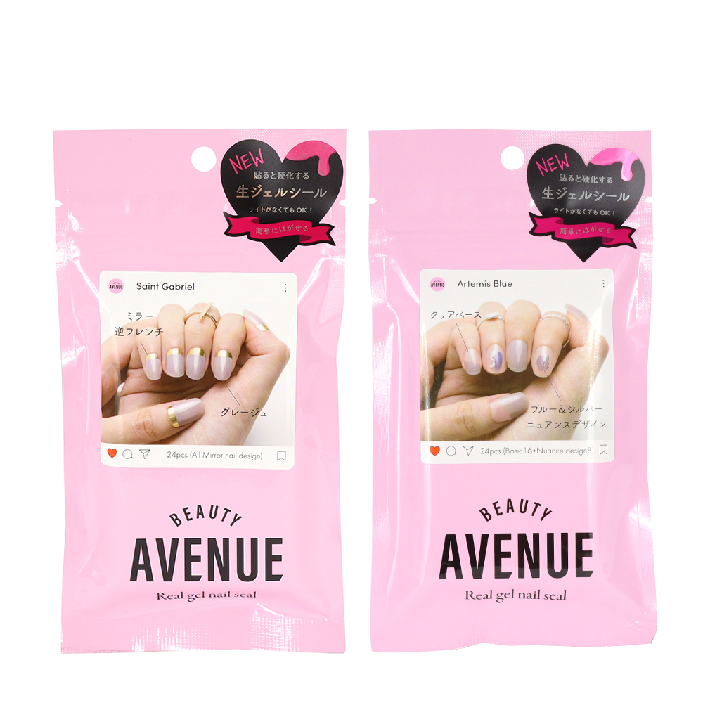 Beauty Avenue Limited Set │ AINZ & TULPE WEBSTORE -Ains & AINZ&TULPE  Official Online Shopping Site