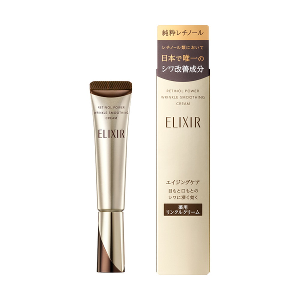 美容液ELIXIR シュペリエルリンクルクリーム&ホワイトクリーム - 美容液