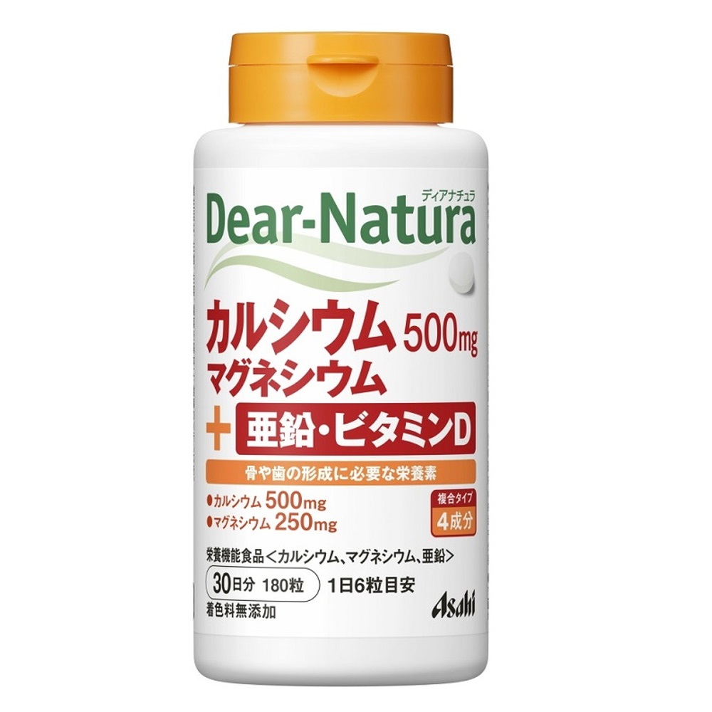 Dear-Natura　カルシウム・マグネシウム・ 亜鉛・ビタミンD(30日分)