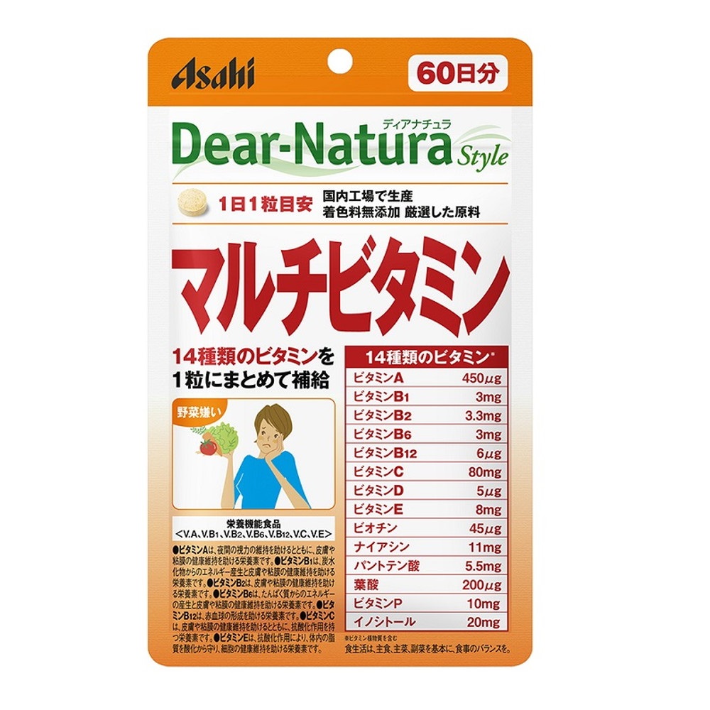 Dear-Natura Style　マルチビタミン(60日分)