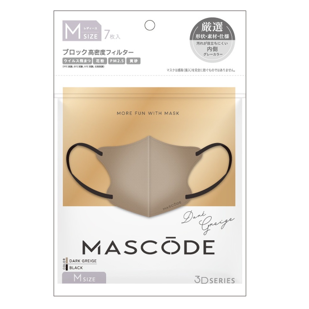 マスコード　3Dマスク