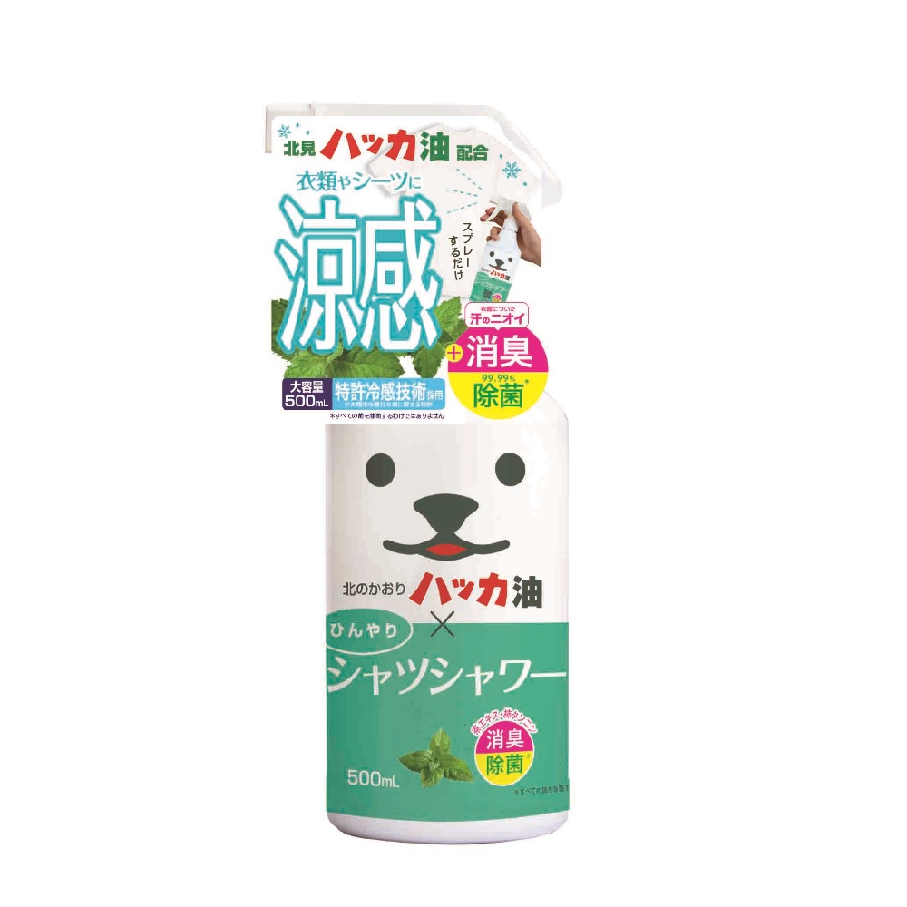 ひんやりシャツシャワー　北見ハッカの香り　ボトル　500ml