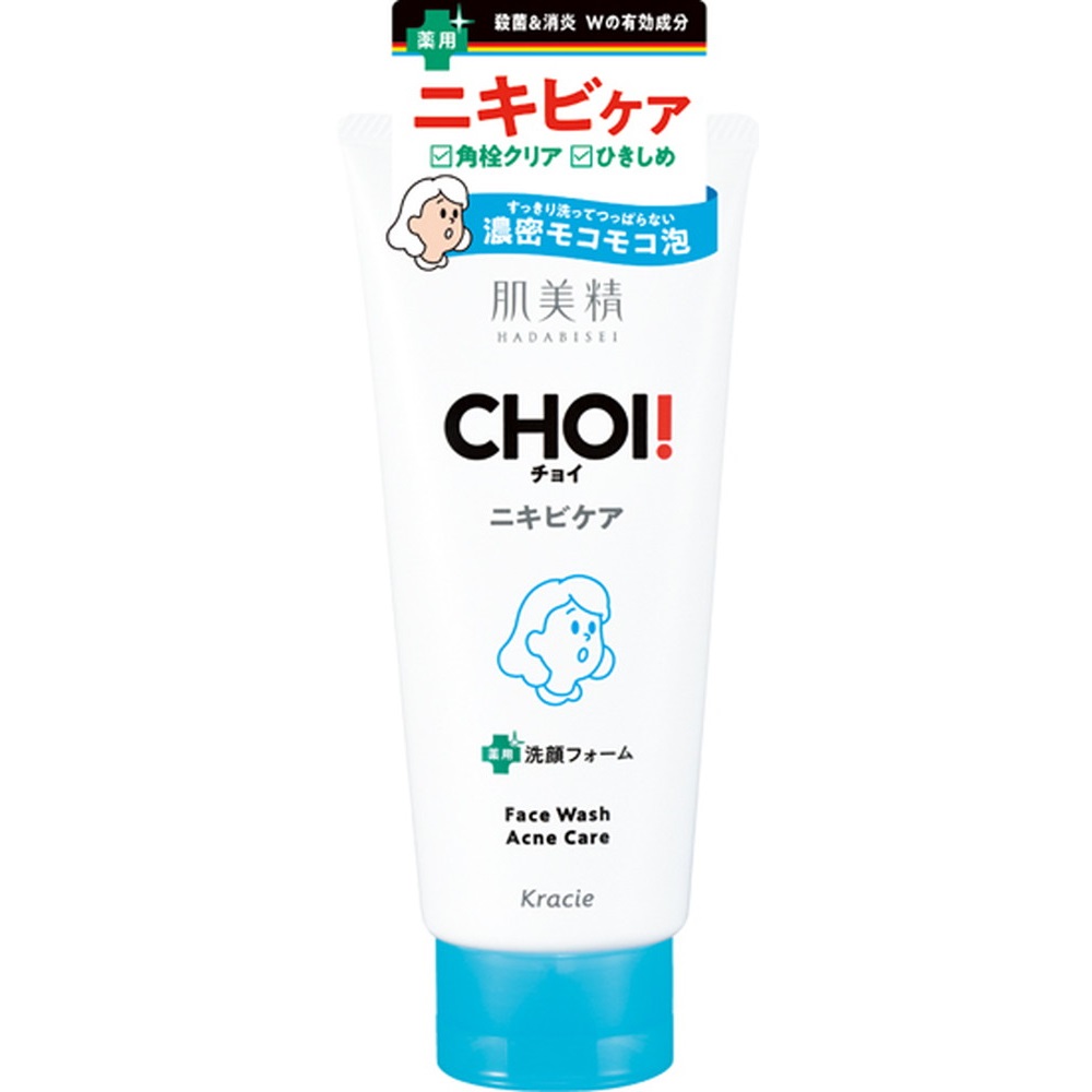 肌美精　CHOIフェイスウォッシュ　薬用ニキビケア