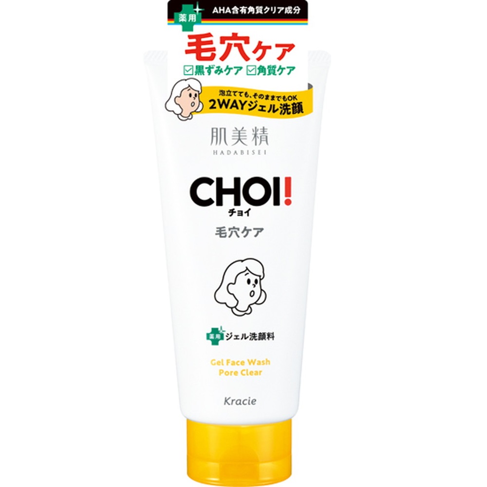 肌美精　CHOI薬用フェイスウォッシュ肌・毛穴ケア