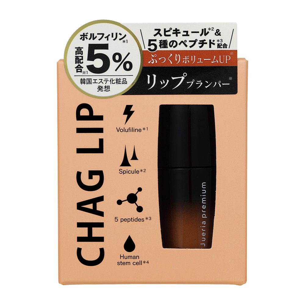 ジュエリアプレミアム　チャグリップ