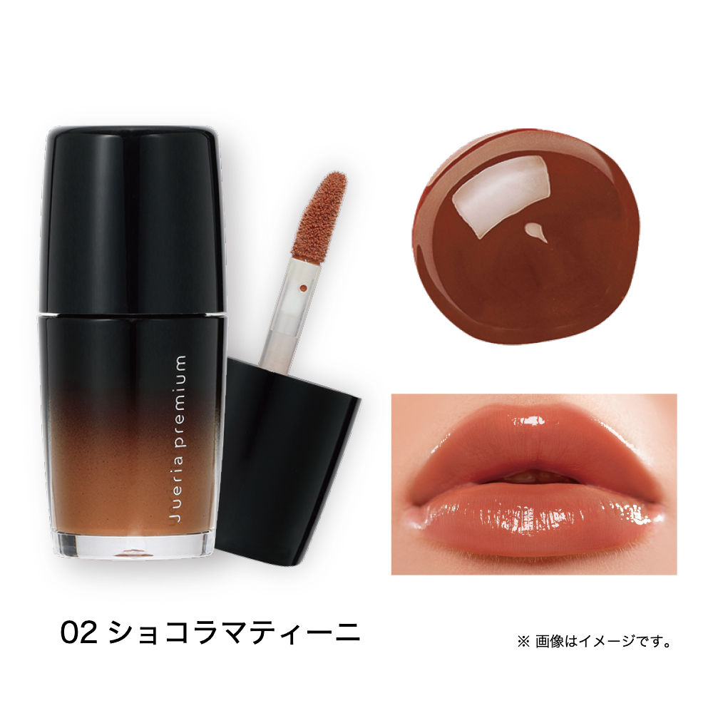 ジュエリアプレミアム　チャグリップ
