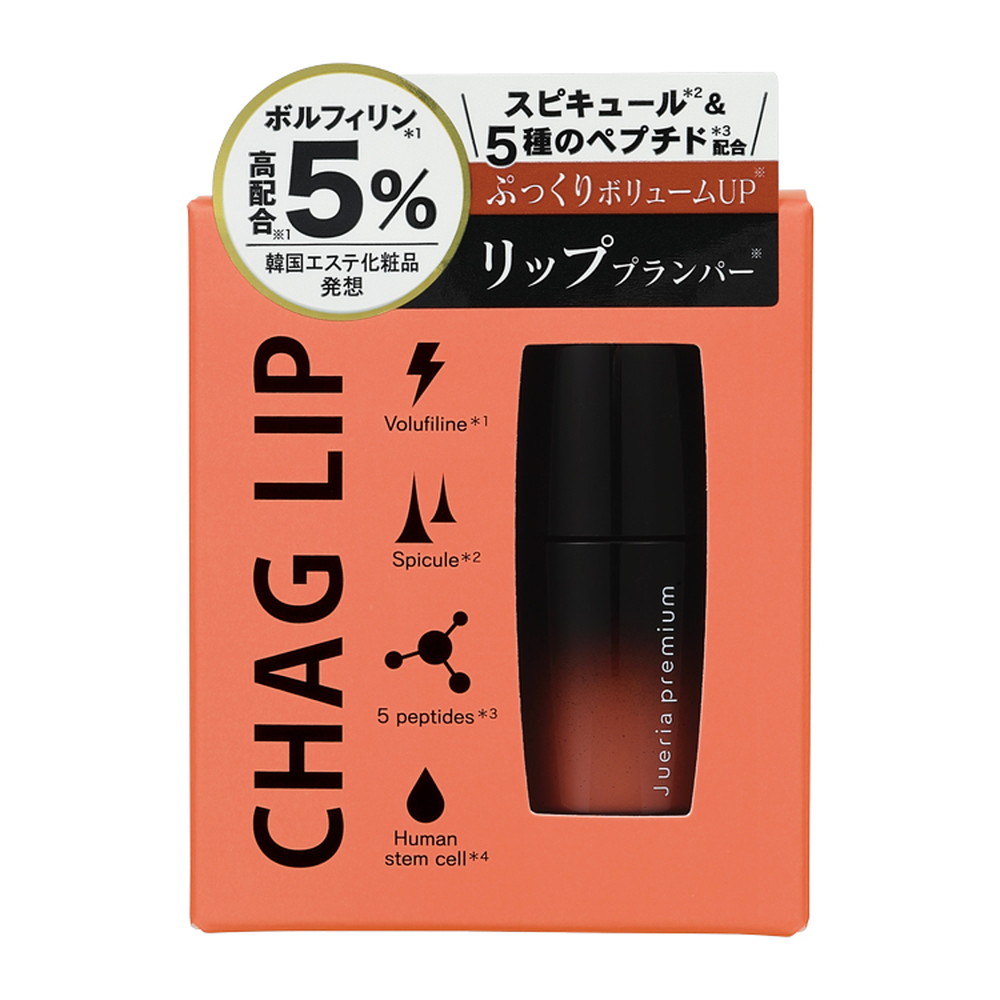 ジュエリアプレミアム　チャグリップ