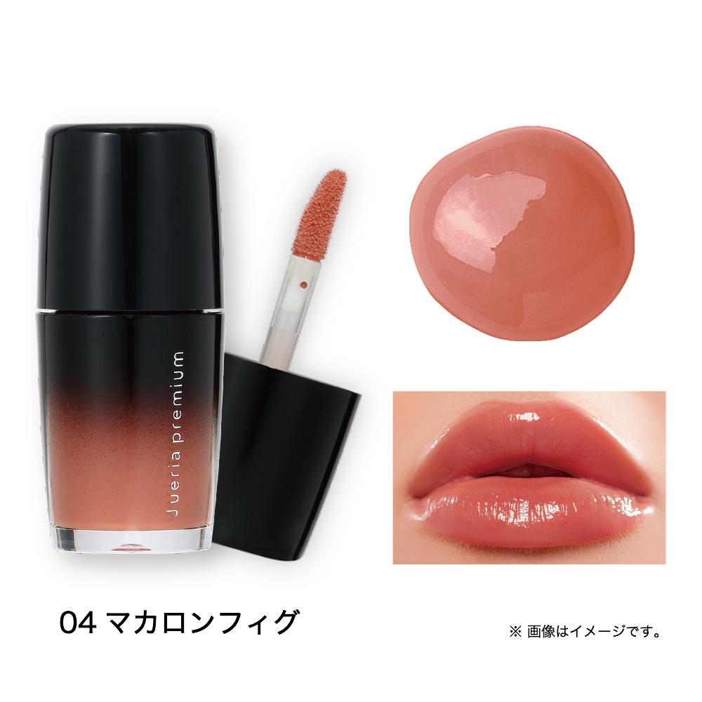 ジュエリアプレミアム　チャグリップ