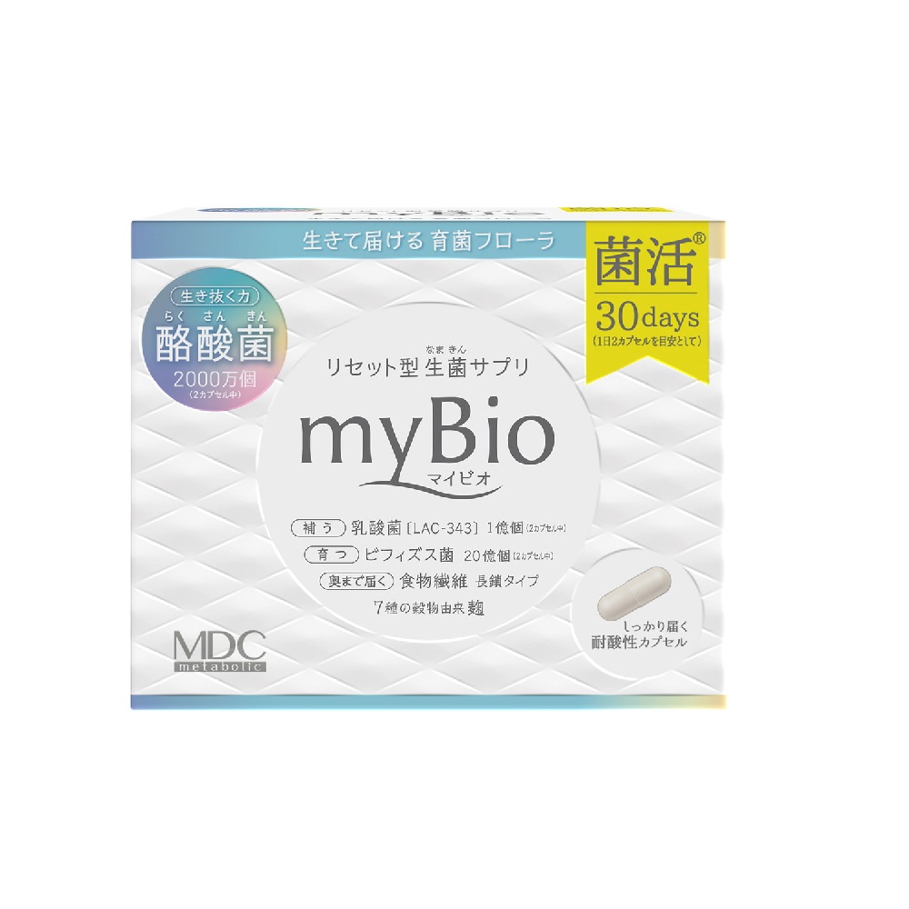 myBio　マイビオ箱タイプ30日分