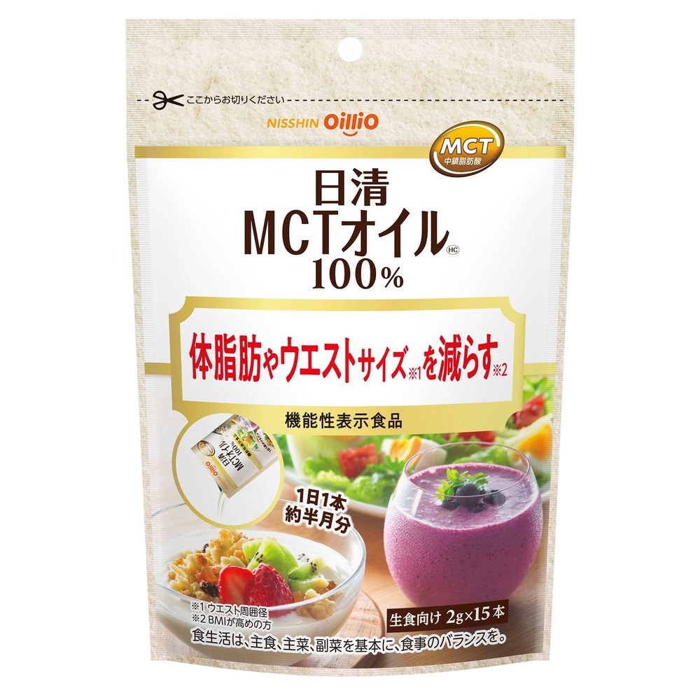 日清MCTオイルHC2g×15本