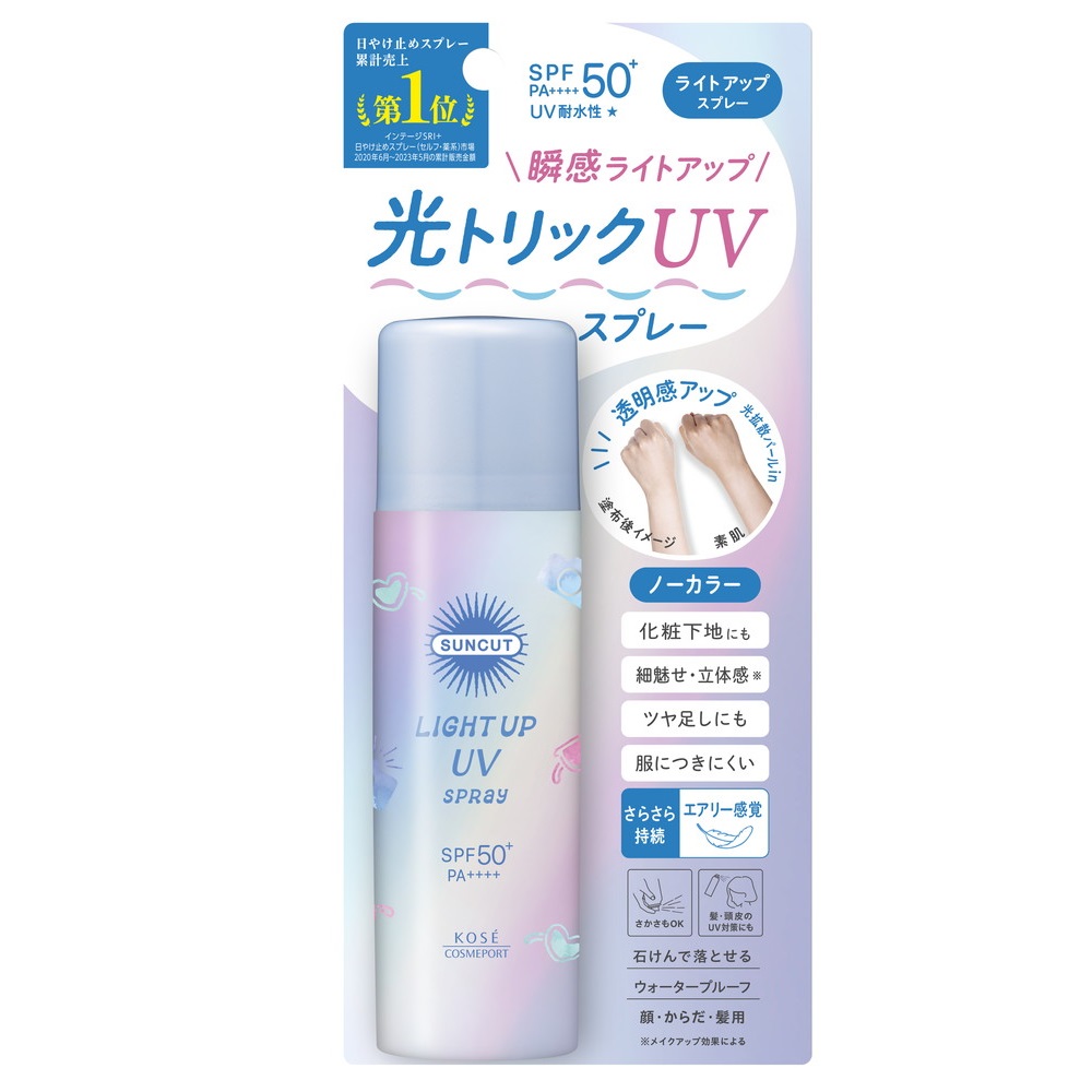 サンカットR  ライトアップUV　スプレー