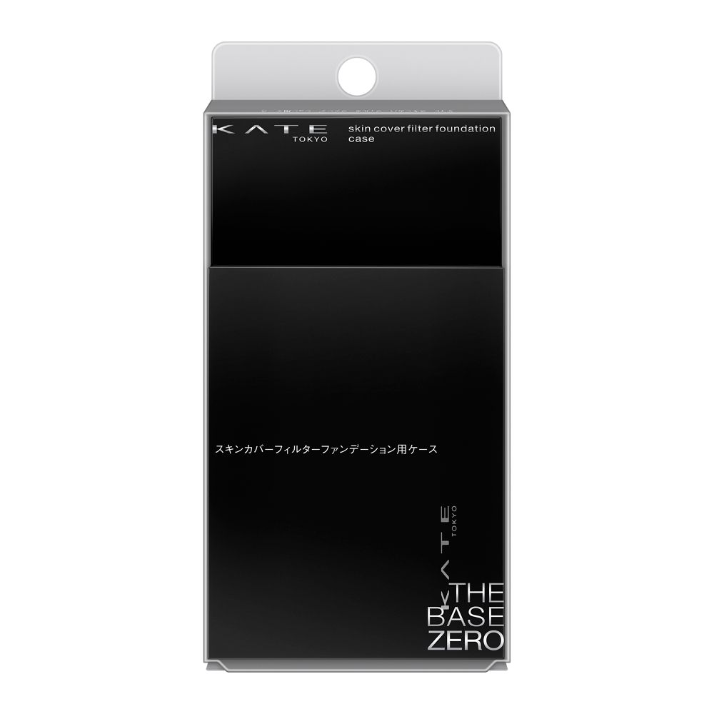 ケイト　スキンカバーフィルターFD用ケース