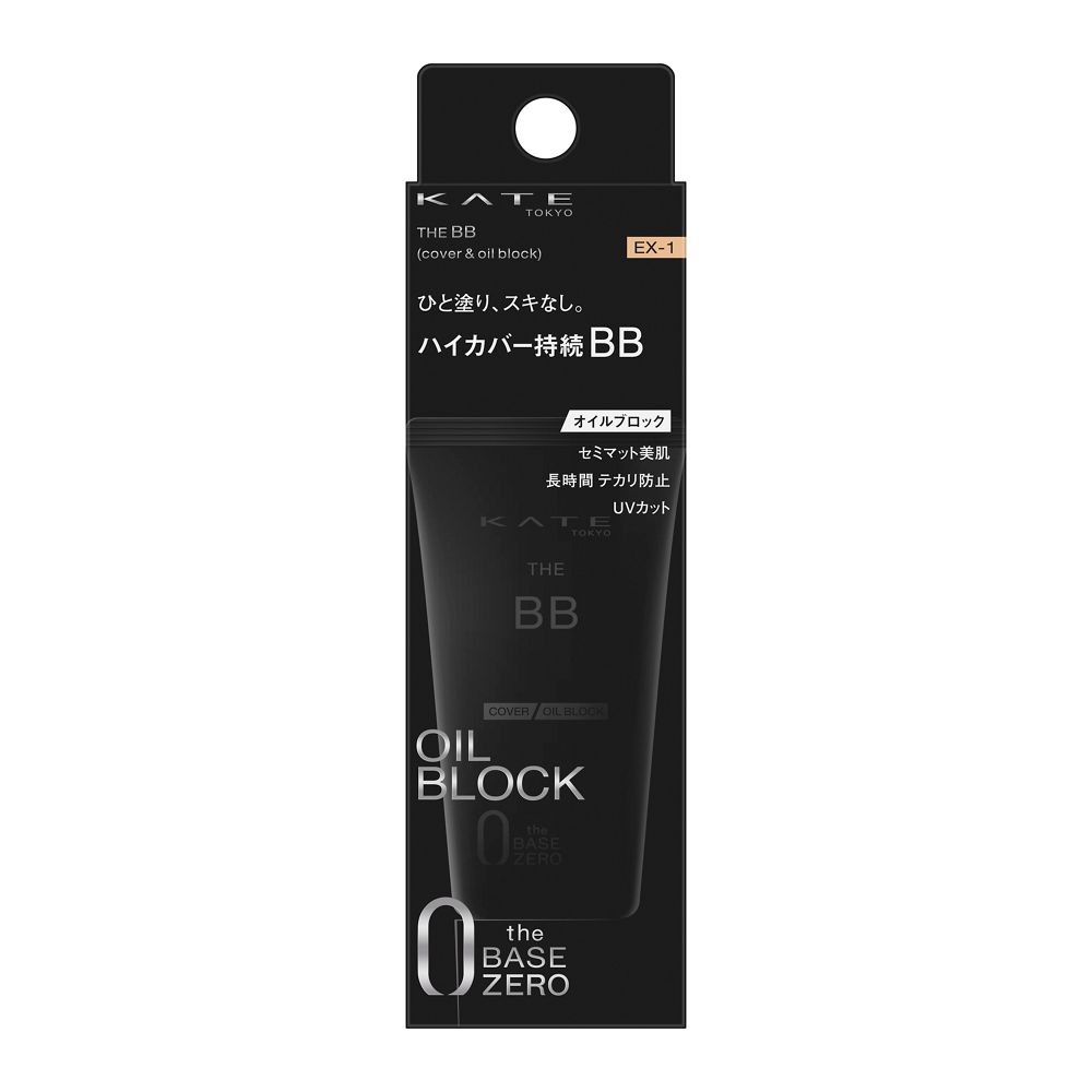 ケイト　ザBB(カバー&オイルブロック)