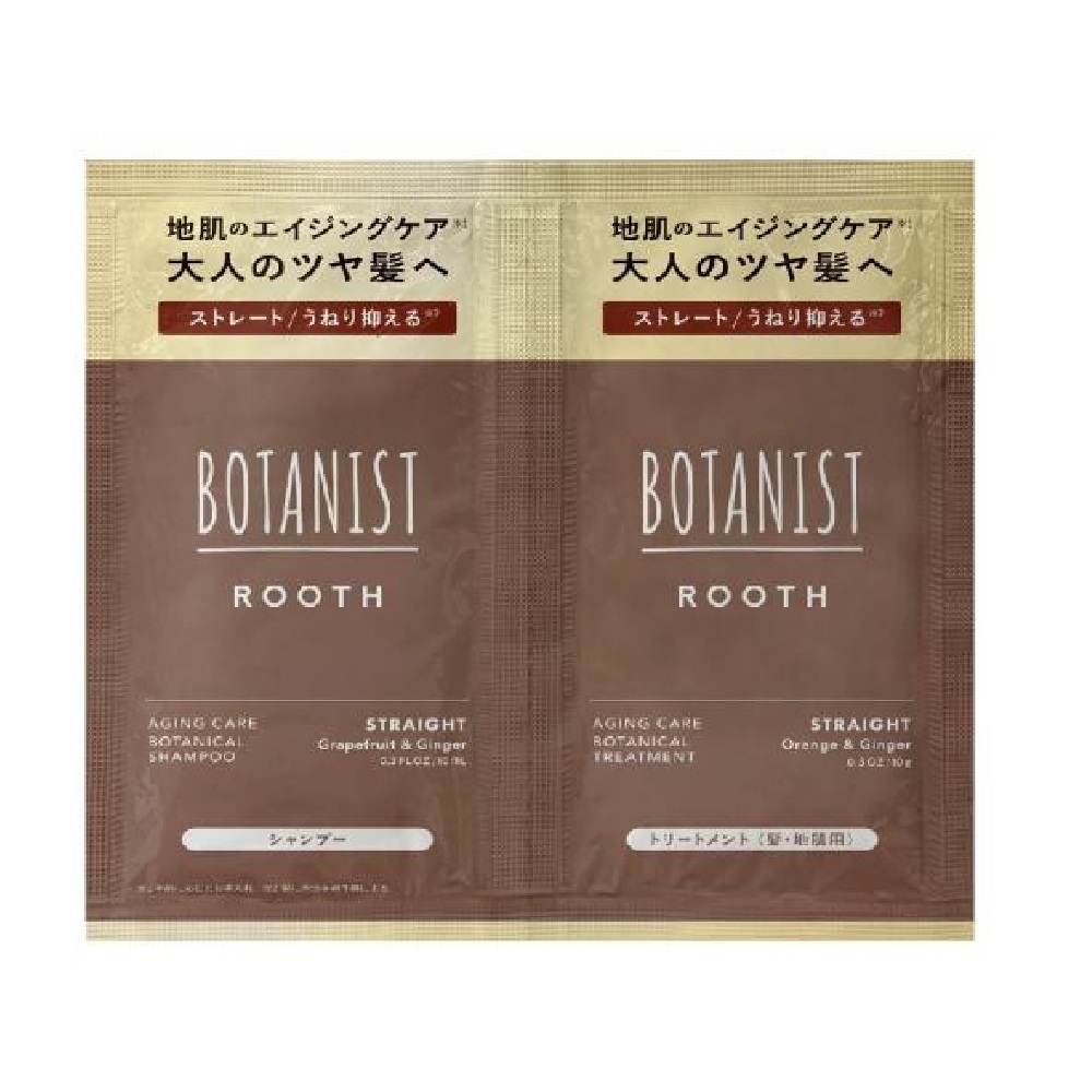 ボタニスト　ルース　エイジングケア　ボタニカルシャンプー&トリートメント　ストレート　2連サシェ