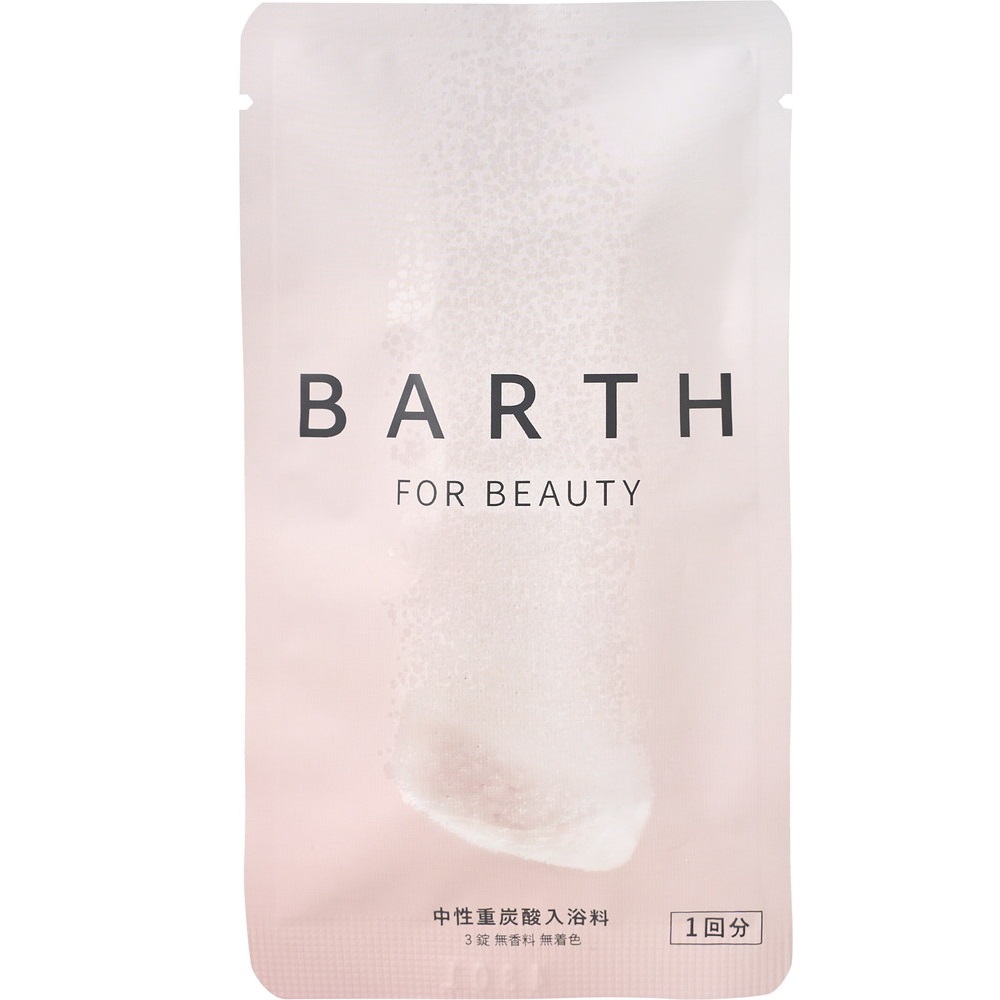 BARTH中性重炭酸入浴料BEAUTY