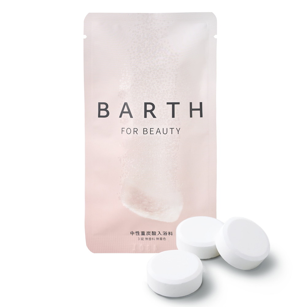 BARTH中性重炭酸入浴料BEAUTY