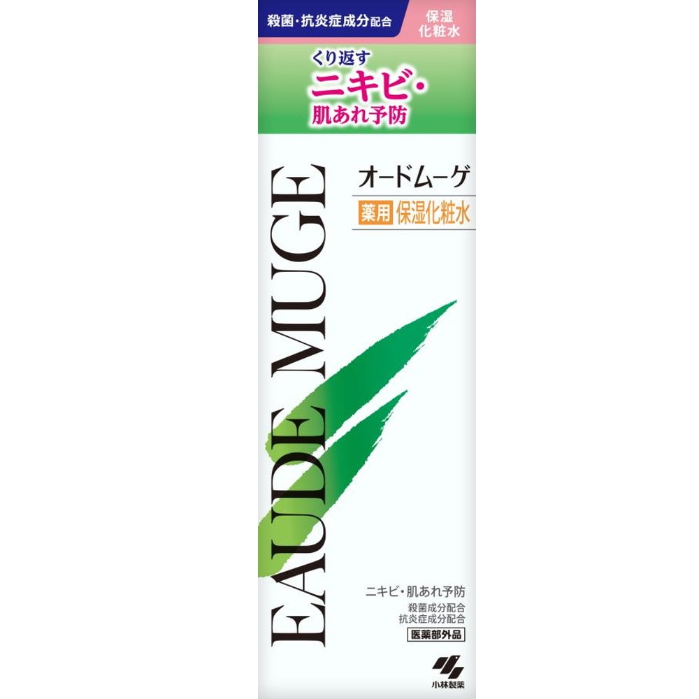 オードムーゲ　薬用保湿化粧水