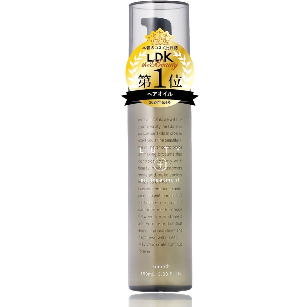 ルーティーヘアオイル　スムース 100ml