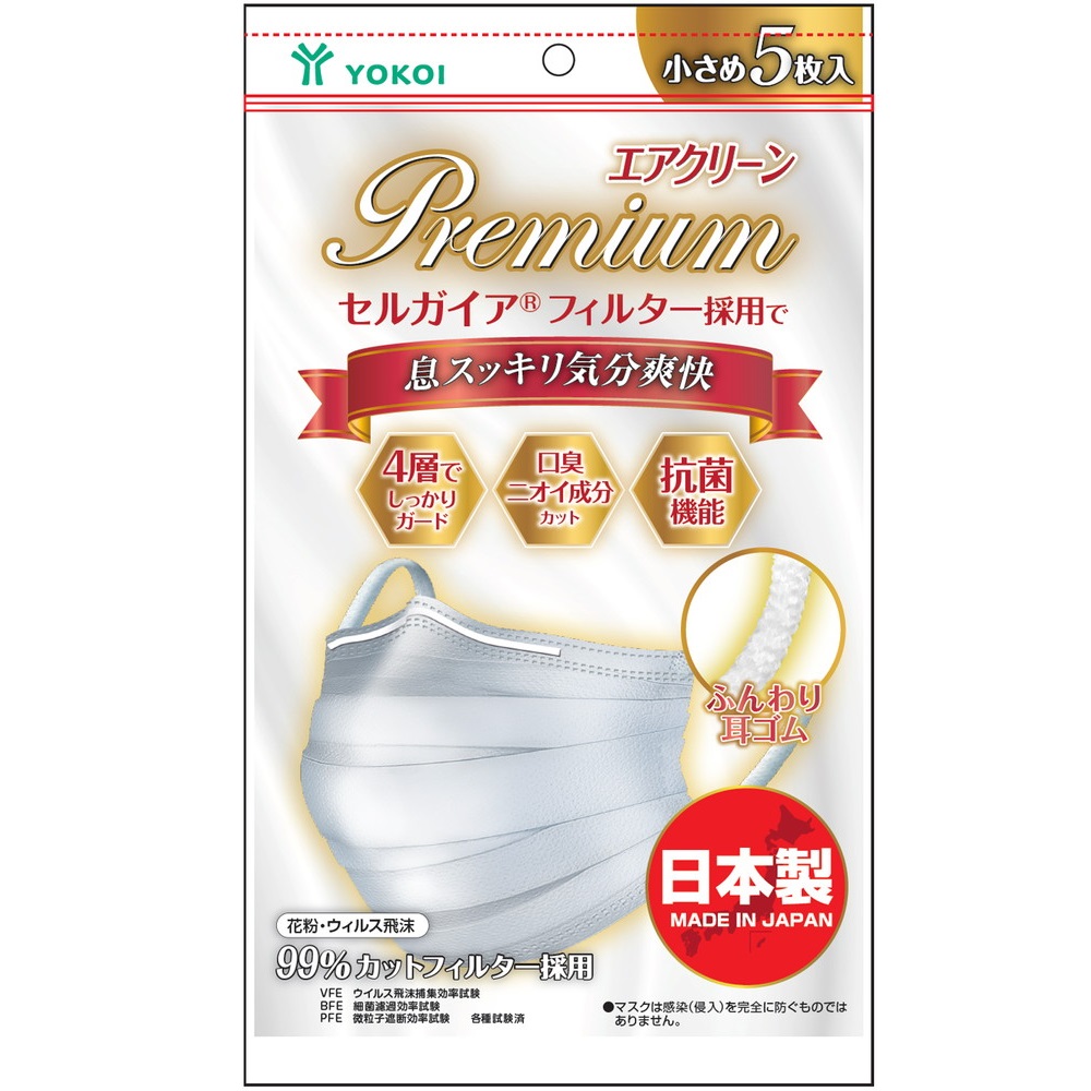 エアクリーンマスクPREMIUM 5枚入