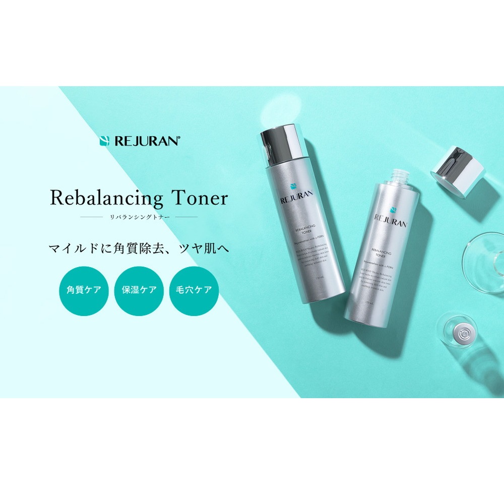 REJURAN　リバランシング　トナー　120mL