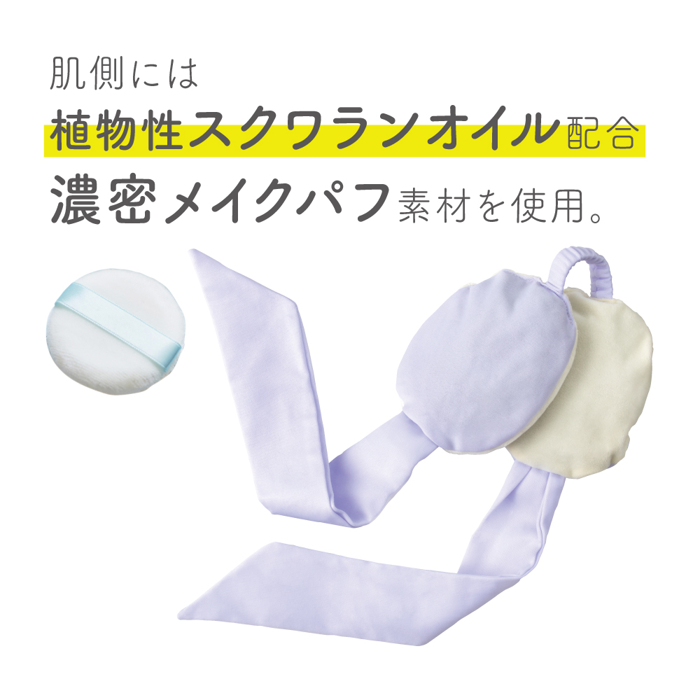 アルファックス　グラフェンとろける濃密イヤーパフ
