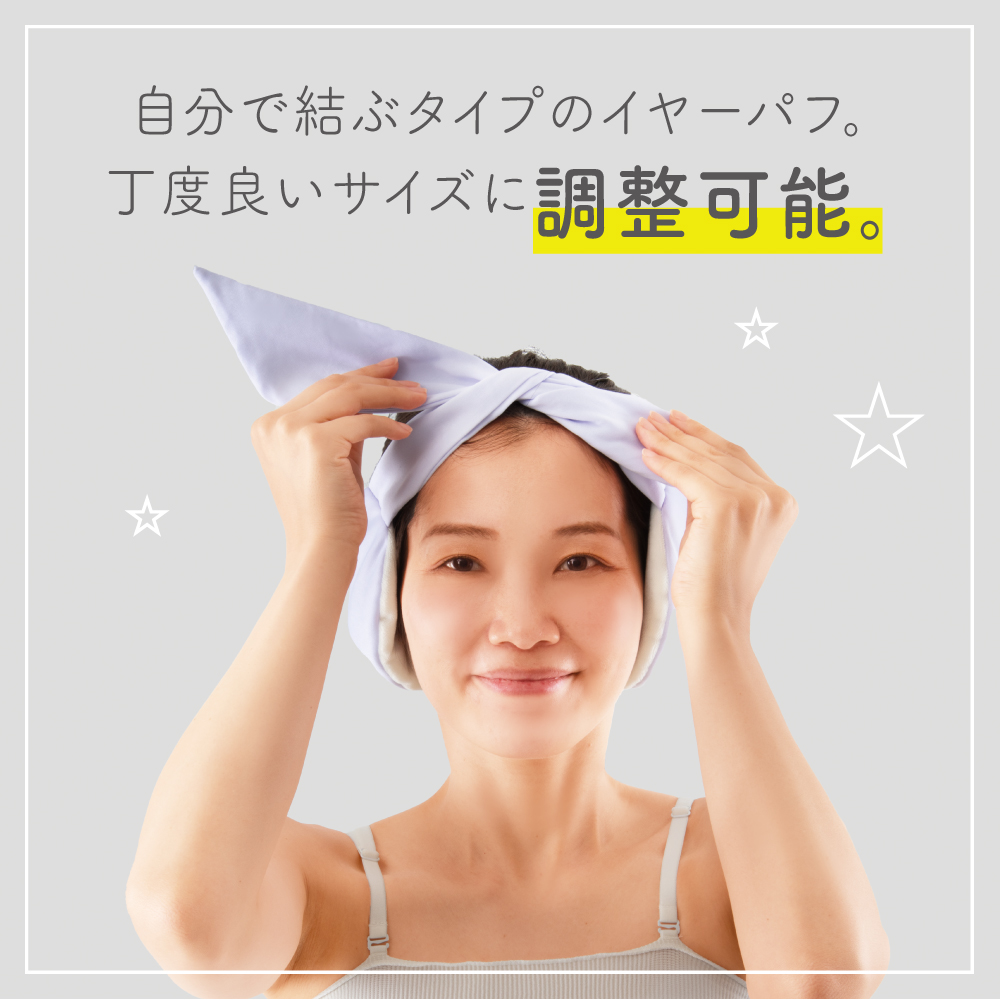 アルファックス　グラフェンとろける濃密イヤーパフ