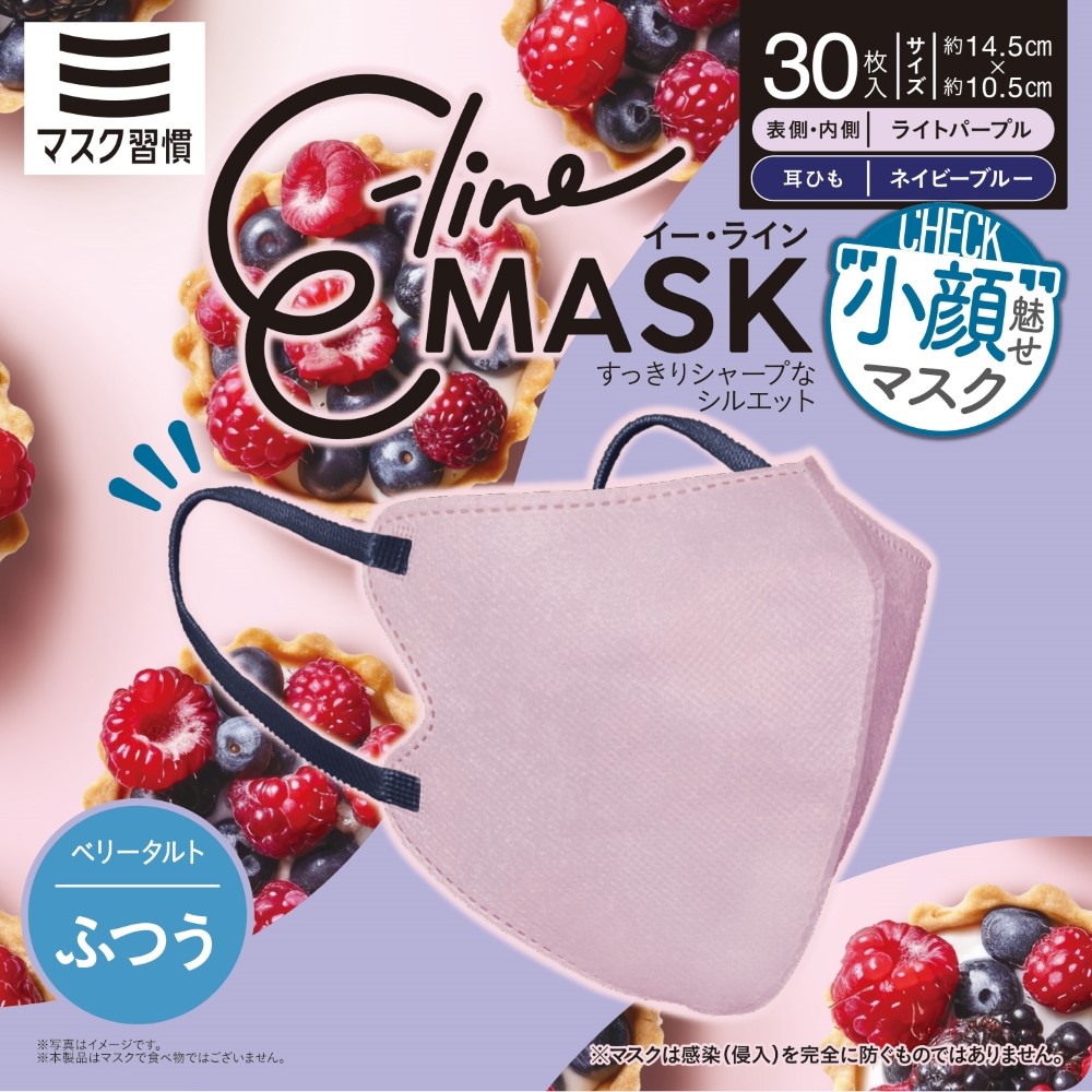 E-line MASK　ベリータルト ふつうサイズ