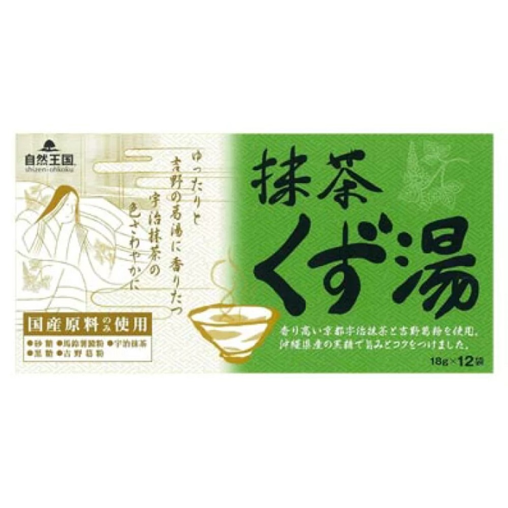 自然王国　抹茶くず湯