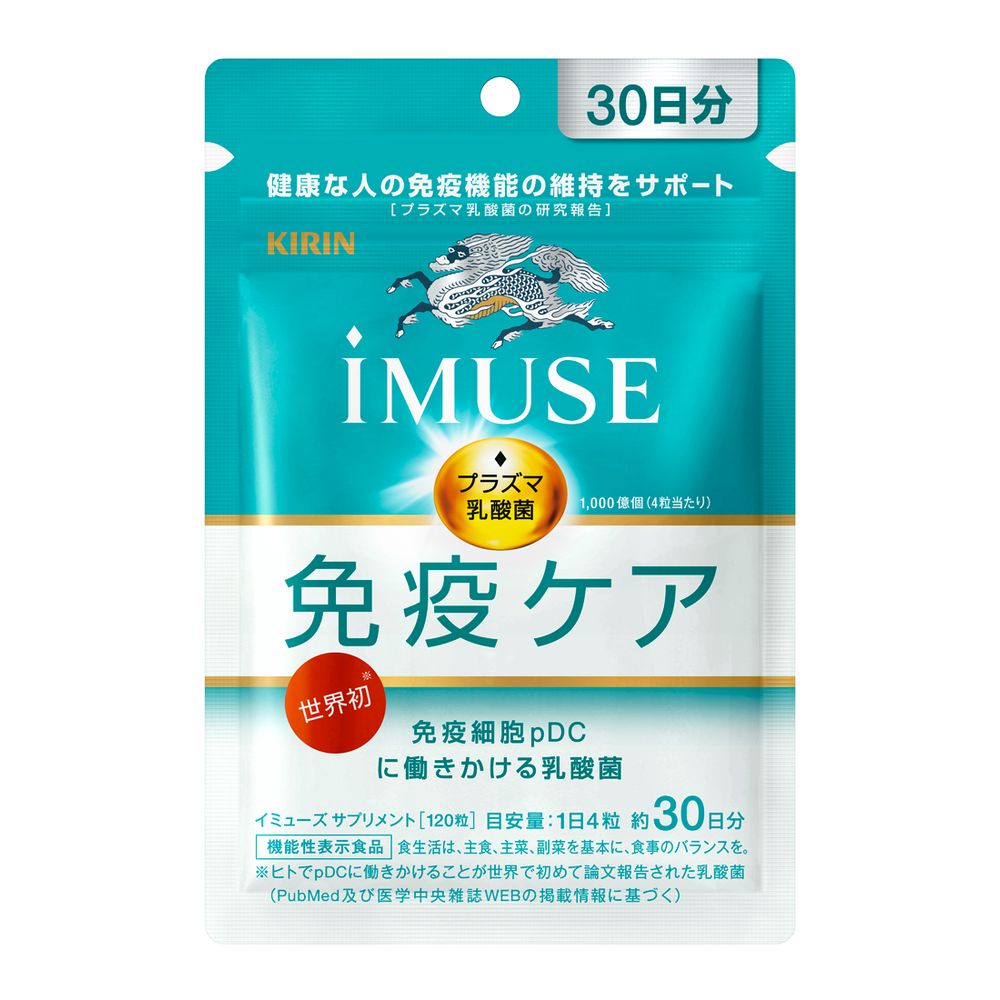 キリン iMUSE 免疫ケアサプリメント