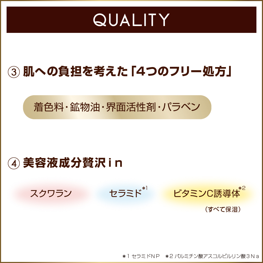 サナ エクセル プロテクティブ UVリタッチパウダー
