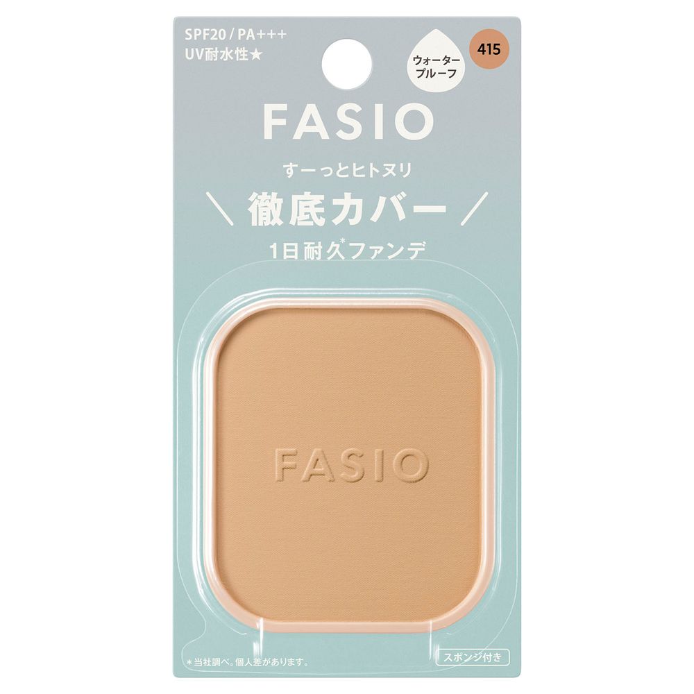 ファシオ　ヒトヌリカバー耐久ファンデーション