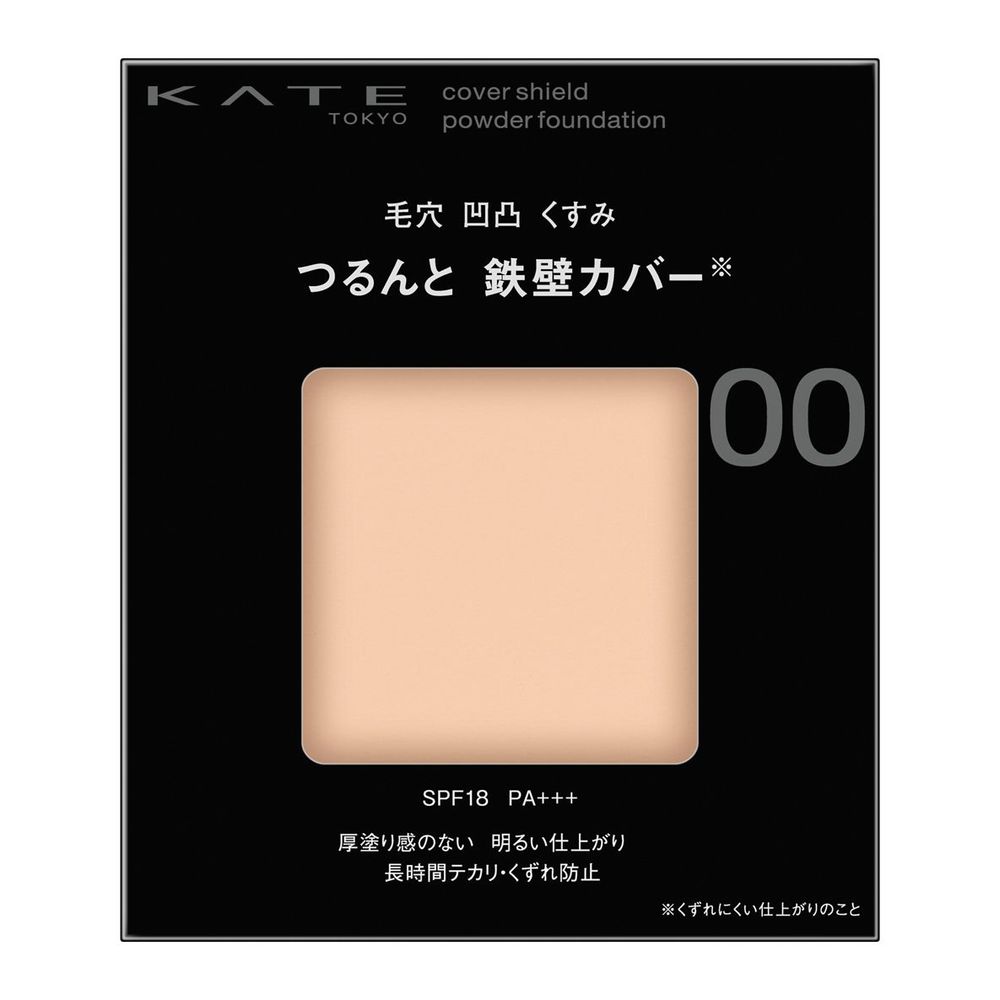 KATE　カバーシールドパウダーファンデーション