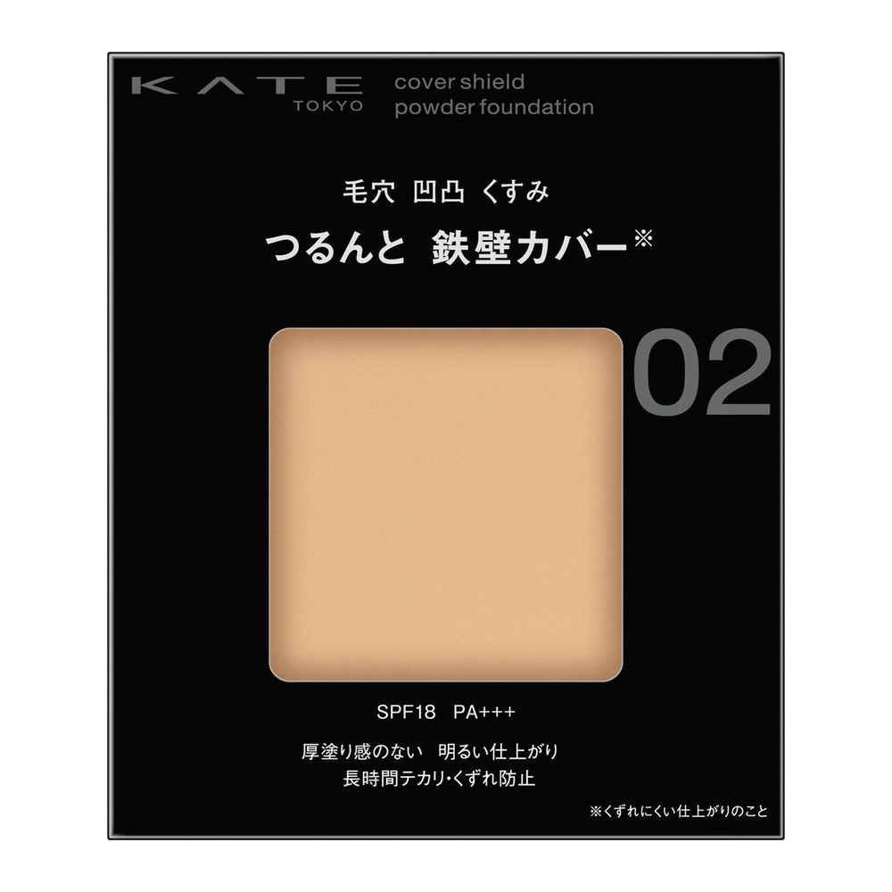 KATE　カバーシールドパウダーファンデーション