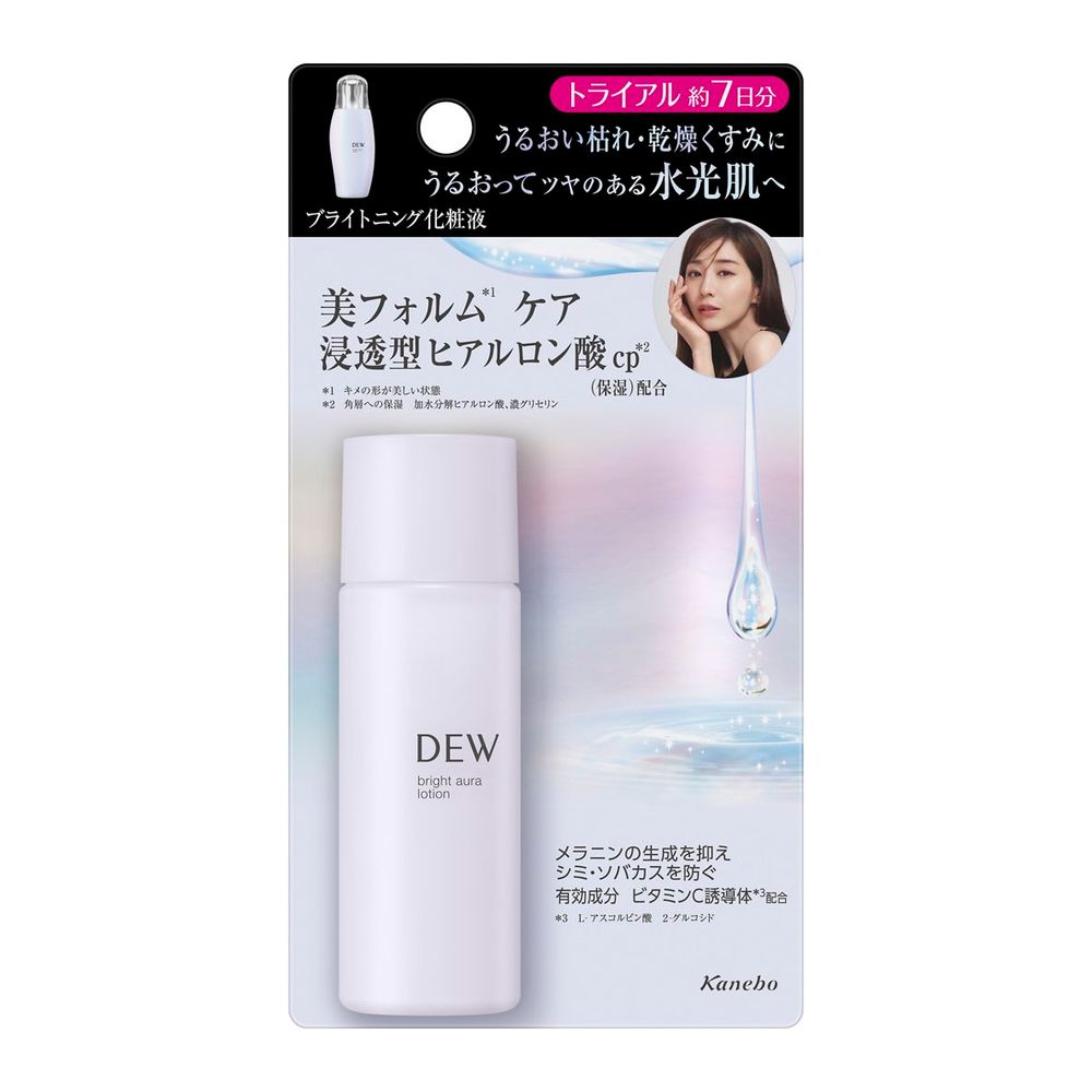 DEW　ブライトオーラローション　ミニ
