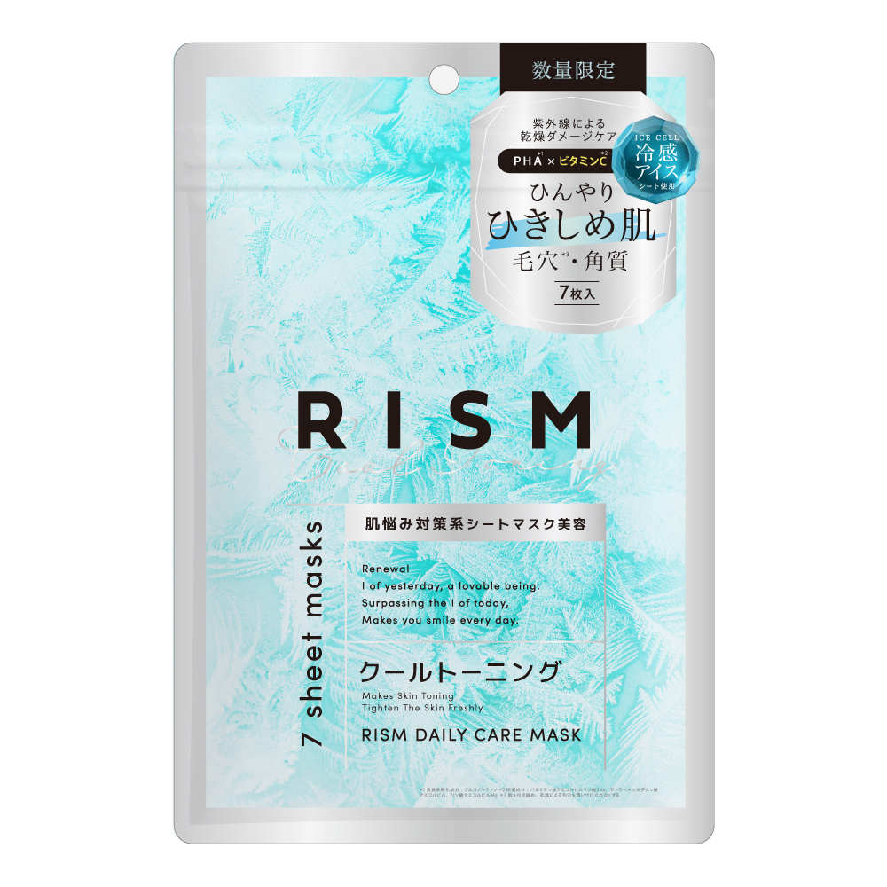 リズム　デイリーケアマスク　クールトーニング　25SS