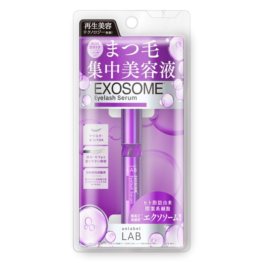 アンレーベル　EX　アイラッシュセラム