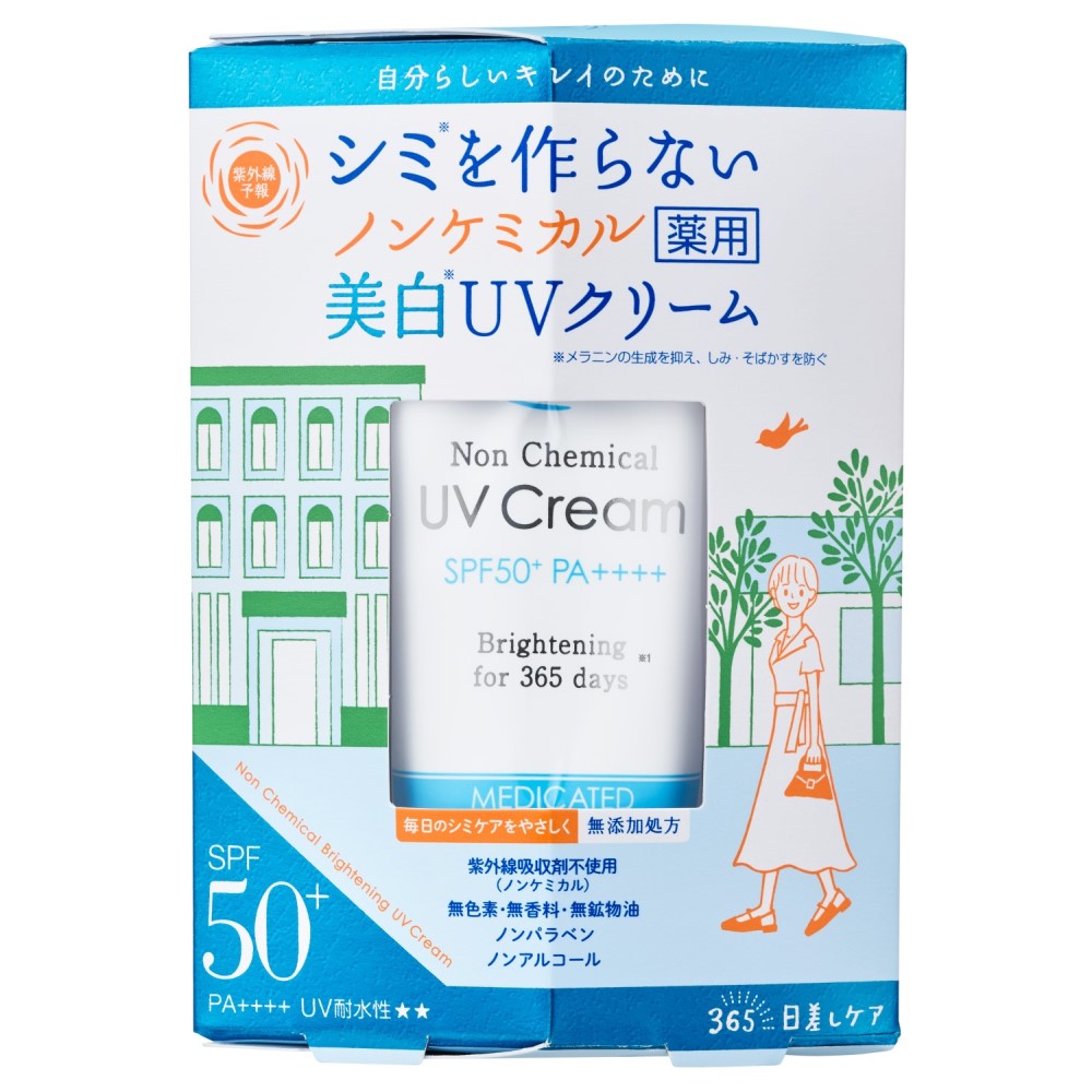 紫外線予報　ノンケミカル薬用美白UVクリームM