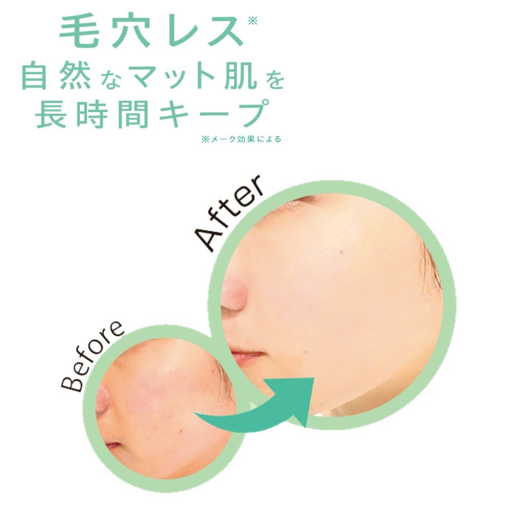 メークソリューション　トーンアップ　クリーム