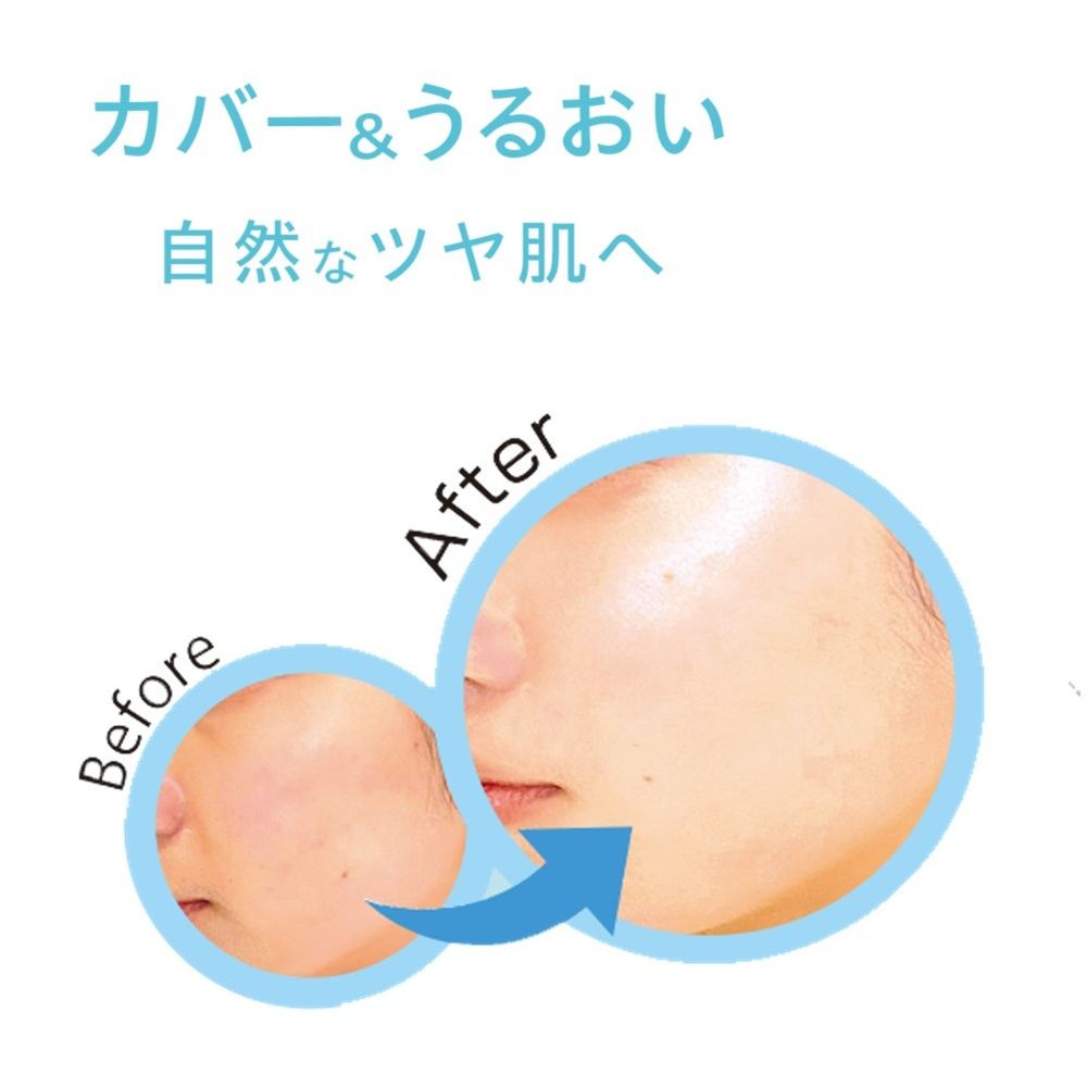メークソリューション　トーンアップ　クリーム